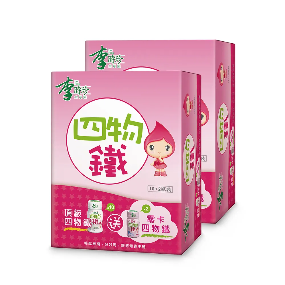 【李時珍】即期品 頂級四物鐵20瓶+零卡四物鐵4瓶(效期2025/05/15)