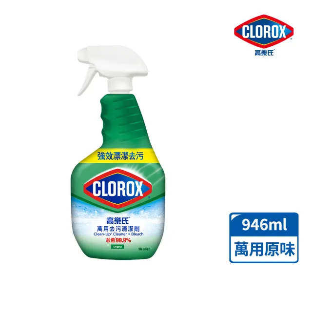 【Clorox 高樂氏】馬桶殺菌清潔凝膠-消臭/除垢/芳香(709ml/3入組)