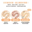 【汪喵星球】腸胃益生菌 2gX30入(貓狗適用)