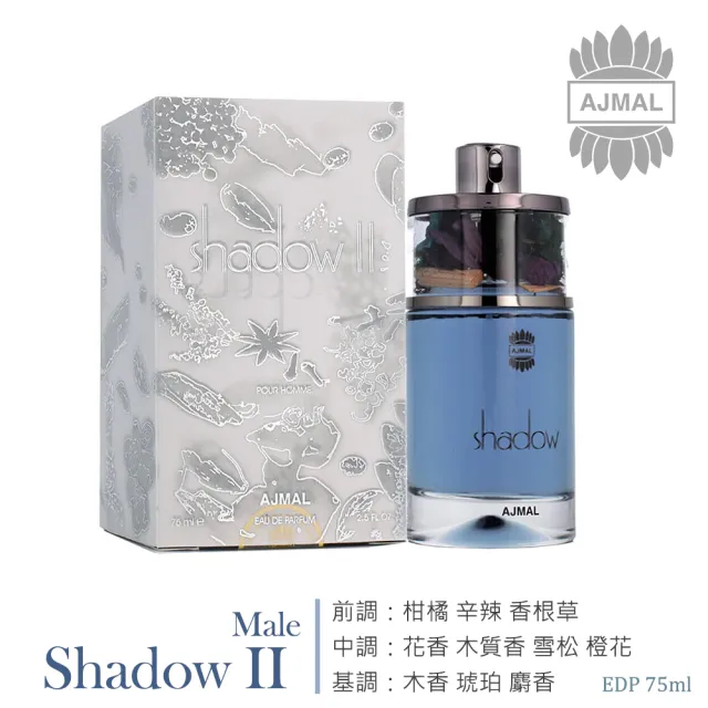 【AJMAL艾奇瑪爾】Shadow幻影系列EDP香水75ml(多款任選_杜拜原裝-專櫃公司貨)