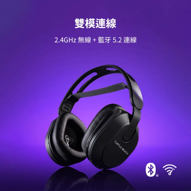 【Turtle Beach】Stealth™ 500 無線多平台電競耳機(無線自由 征服戰場)