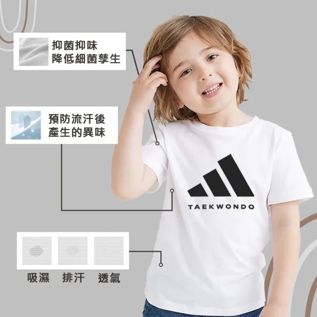 【adidas 愛迪達】兒童運動吸濕排汗短袖上衣(短T 小學 大童 透氣 快乾 涼感 彈性 親膚 休閒 室內體能 運動)