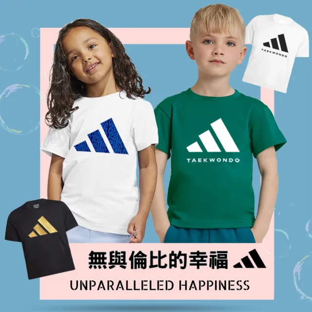 【adidas 愛迪達】兒童LOGO吸濕排汗透氣短袖上衣(小學 大童 短T 抑菌 抑味 彈性 運動 休閒 透氣 快乾 經典)