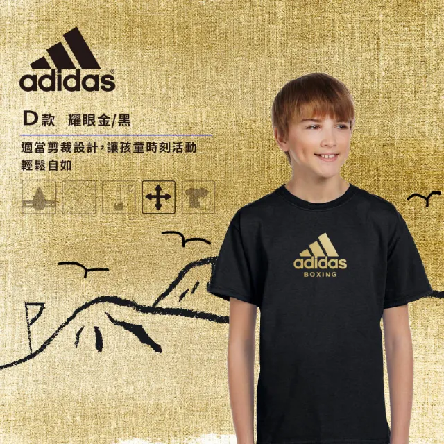 【adidas 愛迪達】兒童LOGO吸濕排汗透氣短袖上衣(小學 大童 短T 抑菌 抑味 彈性 運動 休閒 透氣 快乾 經典)