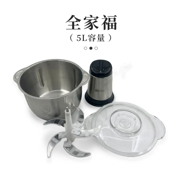 JU JIA JIA 居家家】304不鏽鋼電動絞肉機5L(電動絞肉機/絞肉機 JU JIA JIA 居家家】304不鏽鋼電動絞肉機5L(電動絞肉機/絞肉機