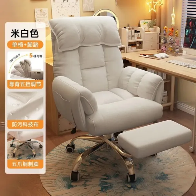 【XYG】電競椅舒適久坐電腦椅(躺椅/電腦椅)