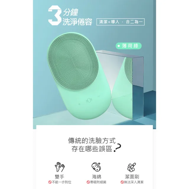 【COMET】深層清潔熱敷矽膠洗臉機(附收納底座 洗臉機 潔膚儀 毛孔清潔 熱敷/K-01)