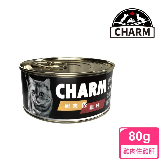 【CHARM 野性魅力】特級無穀貓罐(貓餐罐/全齡貓 副食)