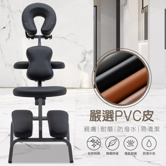 【E-home】Portable便攜式多功能折疊推拿按摩指壓刺青椅 黑色(折疊床 按摩床 托拿床 紓壓床 美容美甲)