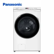 【Panasonic 國際牌】15公斤洗脫烘滾筒洗衣機(NA-V150MSH-W)