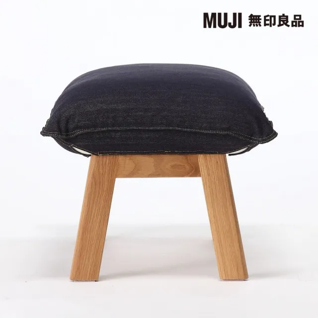 【MUJI 無印良品】高椅背和室沙發+腳凳組/棉丹寧/深藍(大型家具配送)