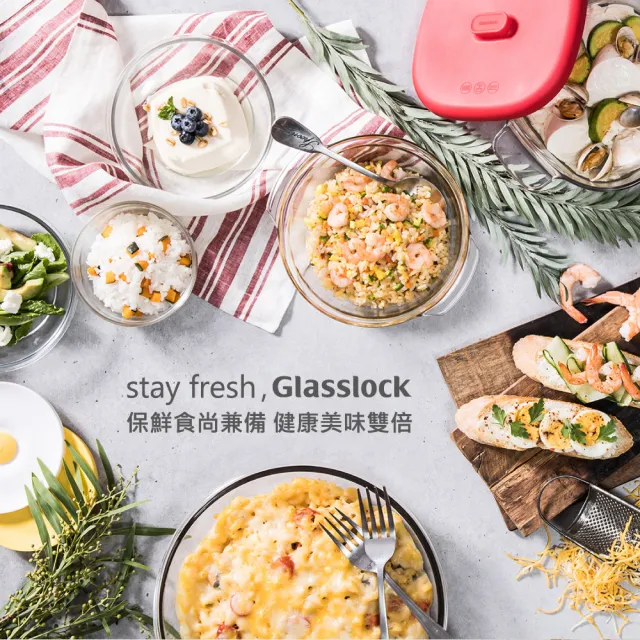 【Glasslock】微波烤箱兩用強化玻璃保鮮盒-無邊框1780ml(2件組)