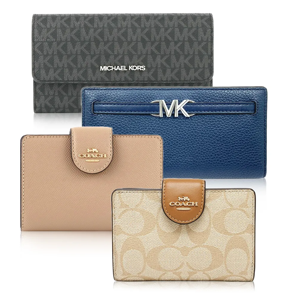 【COACH】& Michael Kors & Kate Spade 經典立體LOGO 緹花/素色皮革釦式皮夾中夾/長夾(多款多色可選)