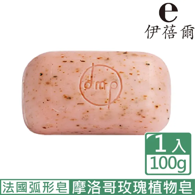 【EVEIL 伊蓓爾】摩洛哥玫瑰精油香水角質皂100g(體現法國精油香水皂的奢華)