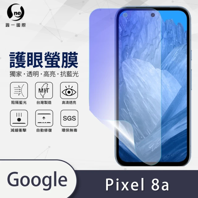 o-one Google Pixel 8a 滿版抗藍光手機螢幕保護貼