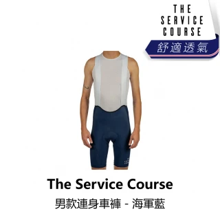 【The Service Course】男款連身車褲 - 海軍藍(B6SC-LG2-NY0XXM)