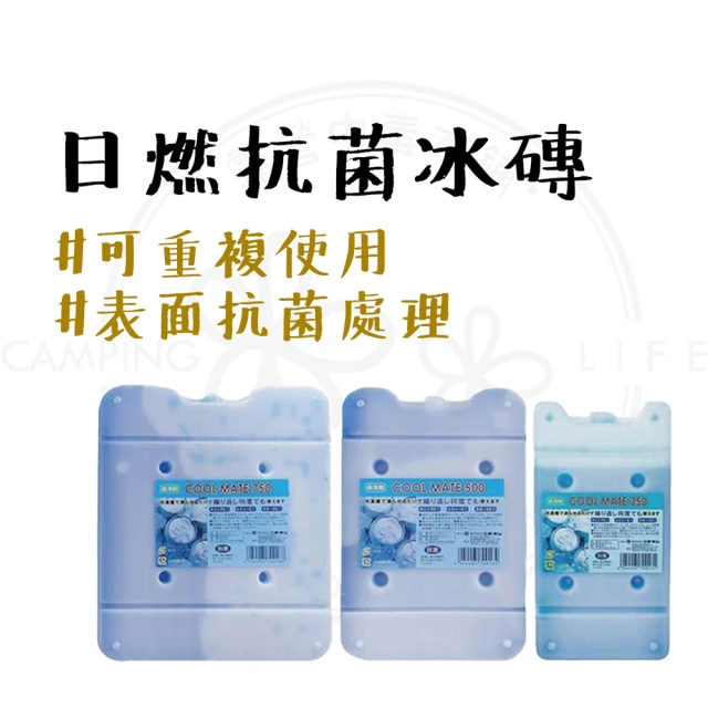 生活King 環保型保冷劑-200ml(4入組)好評推薦