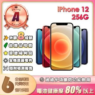 【Apple】A級福利品 iPhone 12 256G 6.1吋