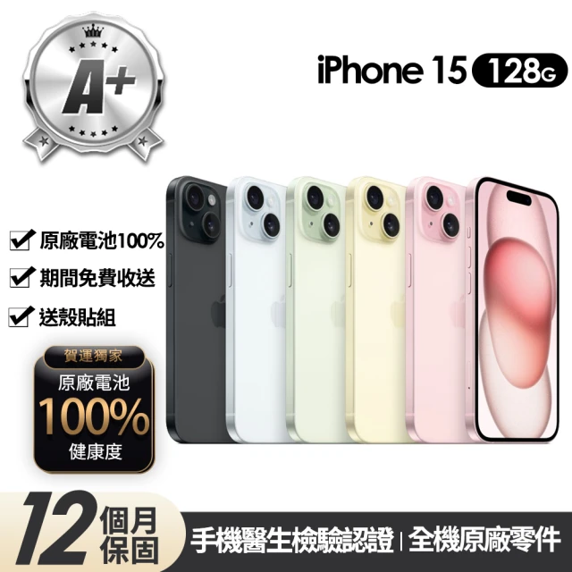 Apple A+級福利品 iPhone 11 128G 6.