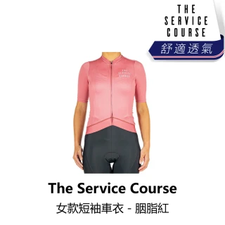 【The Service Course】女款短袖車衣 - 胭脂紅(B6SC-LG1-REXXXW)