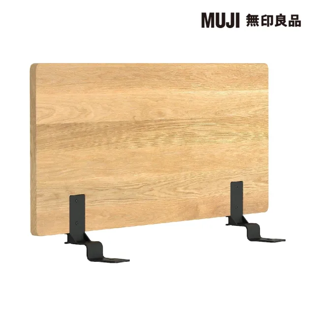 【MUJI 無印良品】橡木組合床台+床頭板/SD/木製腳/12cm(大型家具配送)