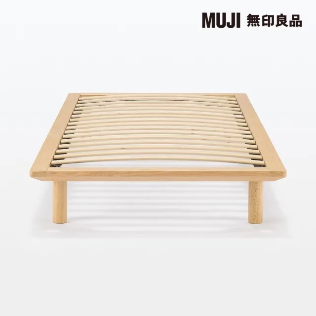 【MUJI 無印良品】橡木組合床台+床頭板/S/木製腳/12cm(大型家具配送)