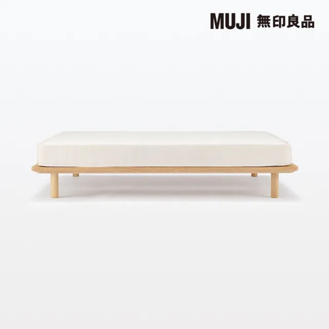 【MUJI 無印良品】橡木組合床台+床頭板/D/木製腳/12cm(大型家具配送)