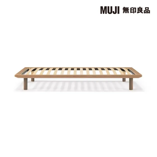 【MUJI 無印良品】胡桃木組合床台+床頭板/SD/木製腳/20cm(大型家具配送)