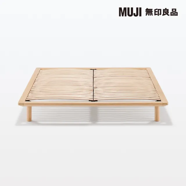 【MUJI 無印良品】橡木組合床台+床頭板/Q/木製腳/20cm(大型家具配送)