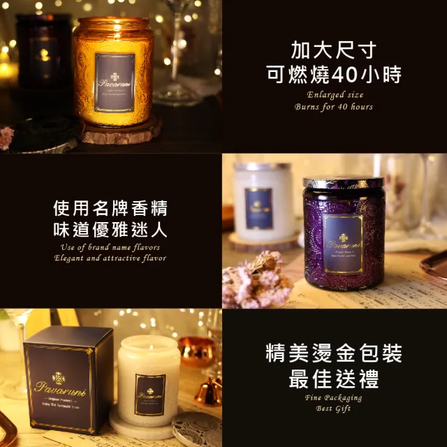 【Pavaruni】美國香氛蠟燭三入組(20種香味禮盒/瑞士香料/天然植物精油/花香/木質香/果香)