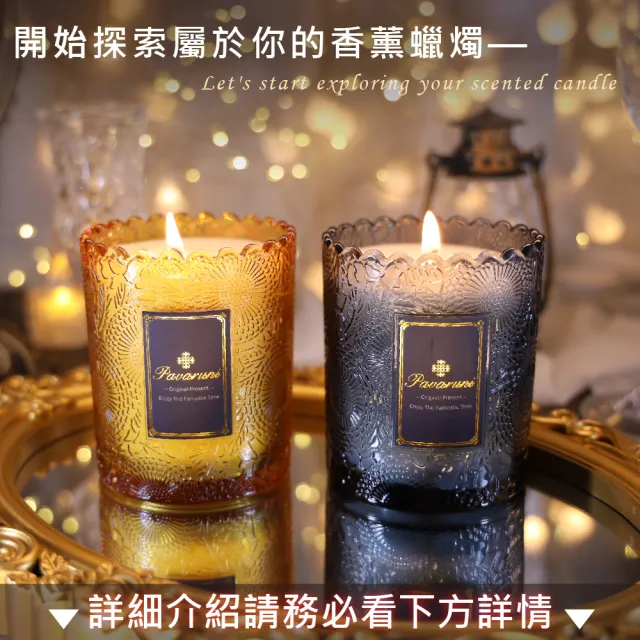 【Pavaruni】美國香氛蠟燭三入組(20種香味禮盒/瑞士香料/天然植物精油/花香/木質香/果香)