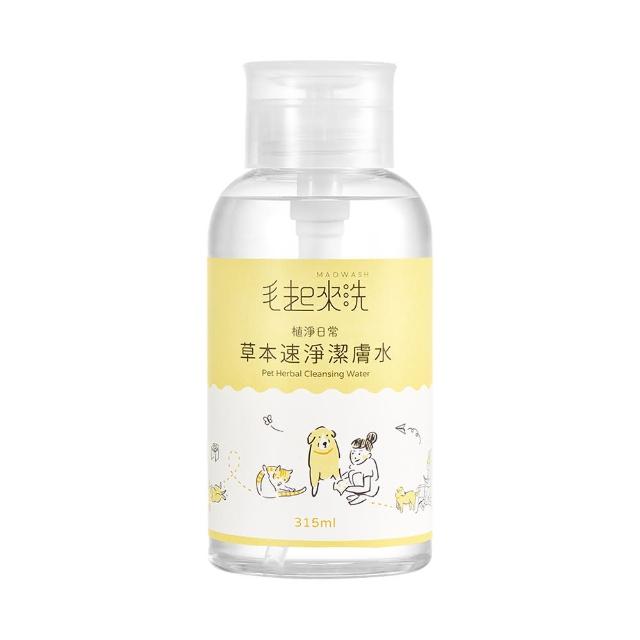 【MAOUP 毛起來】寵物草本速淨潔膚水315ml(免沖洗 快速清除髒汙 成分溫和 舔食無礙)