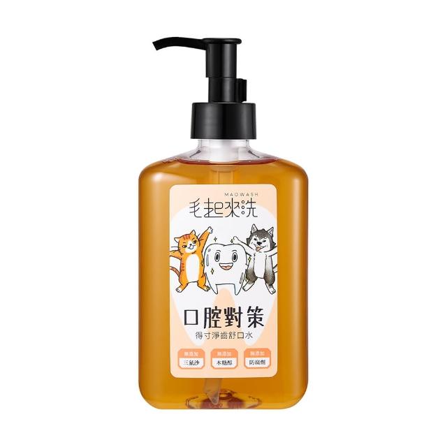 【MAOUP 毛起來】口腔對策 得寸淨齒舒口水395g(潔牙水 狗貓潔牙水 寵物漱口水)
