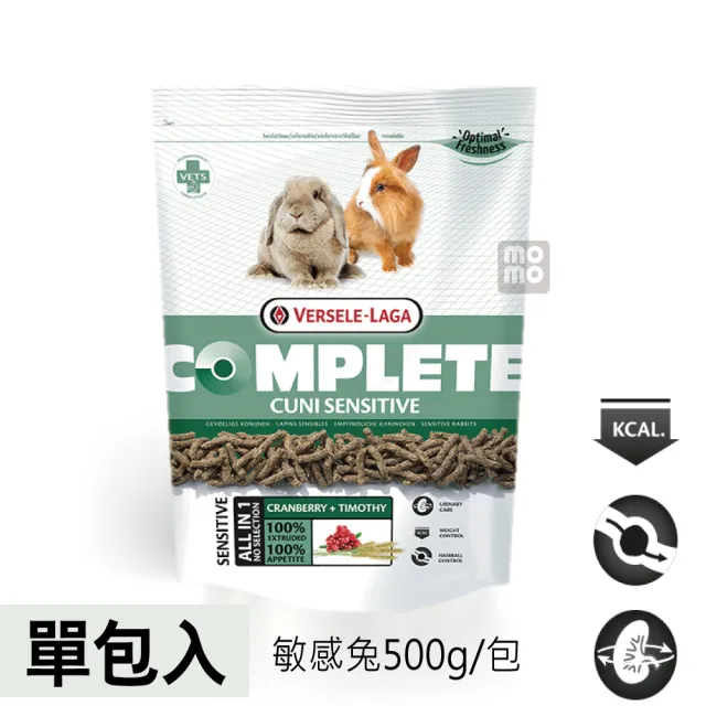 【Versele-Laga凡賽爾】比利時凡賽爾 全方位長纖敏感兔飼料500g/包(兔飼料)