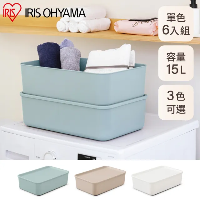 【IRIS】6入附蓋可堆疊收納盒FTB-45 15公升(收納箱 收納籃 衣物收納 小物收納)