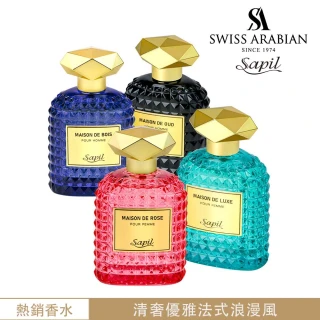 【SWISS ARABIAN 瑞士-阿拉伯】Sapil MAISON系列EDP淡香精香水100ml-多款任選(多款任選_專櫃公司貨)