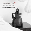 【瑞士LAURASTAR】/攻頂大全配/LIFT XTRA高壓蒸汽熨斗送專用掛燙架+原廠落地燙板(霧黑/香檳金)