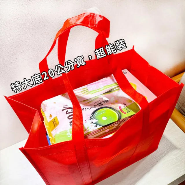 【塔克百貨】購物袋 不織布 手提袋 20cm寬 方底 便當袋 大容量 環保袋 寄貨袋 提貨袋campaig