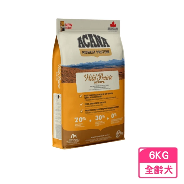 ACANA 無穀愛犬配方 太平洋饗宴 6KG 多種魚含薰衣草