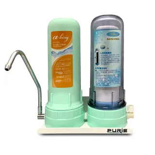 【Purie 普瑞】DIY兩道淨水器 頂規款 奈米銀複合濾心+奈米銀CTO碳棒(668-2Pd)