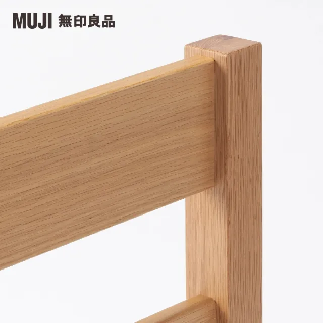 【MUJI 無印良品】橡木床架/D(大型家具配送)