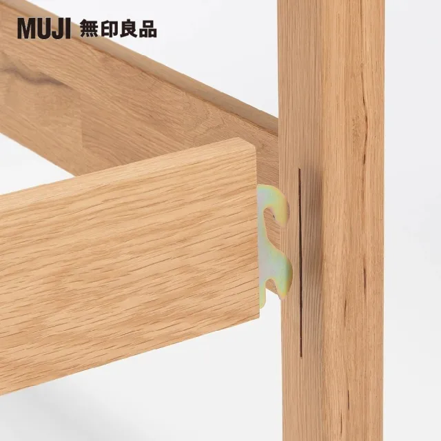 【MUJI 無印良品】橡木床架/D(大型家具配送)