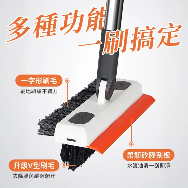 【Ashley House】多功能隙縫地板清潔刷(地板刷 長柄刷 刮板刷 刮水 清潔 打掃 刷子 縫隙刷 打掃 浴室)