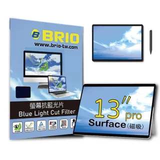 【BRIO】Surface Pro 8-11 13吋 - 磁吸式螢幕抗藍光片(#可拆式#抗藍光#防刮防磨#高透光低色偏#防眩光)