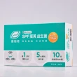 【SPF 淨旦生技】護衛君SPF蛋黃益生菌30入/盒(專利益生菌 高活性IgY 順暢 維持機能)