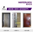 【WAFERLOCK維夫拉克】D310 三合一電子鎖-指紋辨識輔助鎖(指紋+卡片+密碼-含原廠標準安裝)