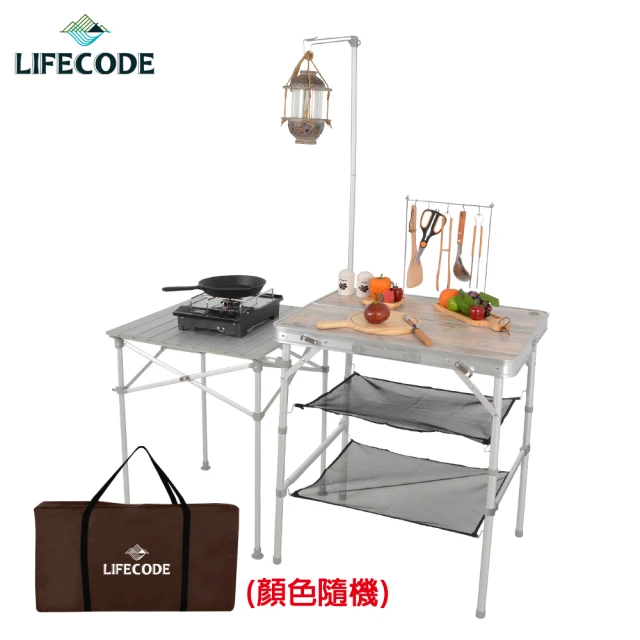 LIFECODE 多功能料理桌/行動廚房/折疊桌-橡木紋+背袋