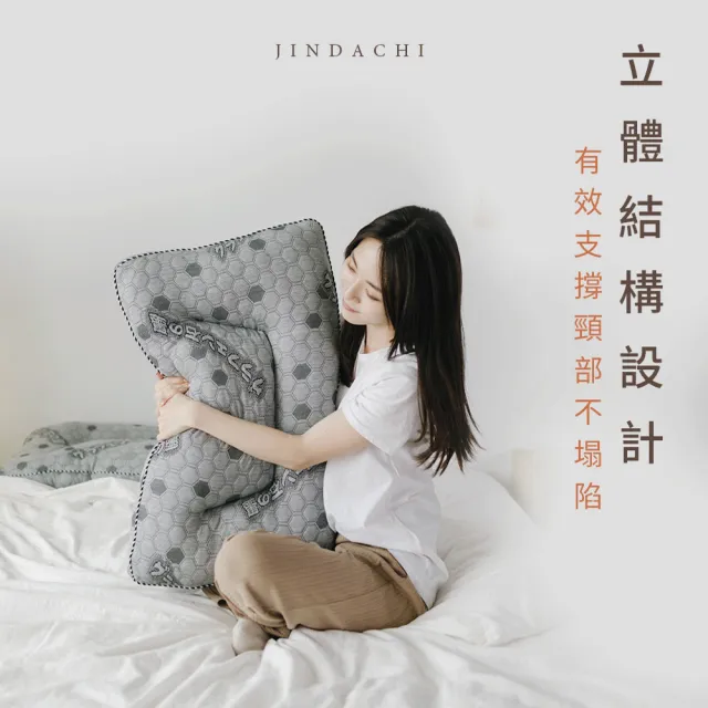 【Jindachi 金大器】天絲石墨烯止鼾枕2入組(助眠枕 止鼾枕  天絲枕 舒眠枕 快眠枕)