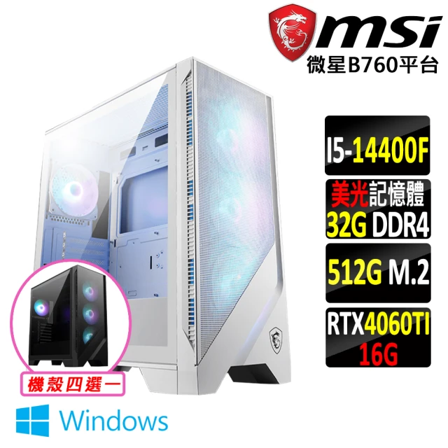 微星平台 i5十核GeForce RTX 4060TI Wi