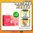 【葡萄王】晶透雪亮飲8入x2盒  共16瓶(乳酸菌 賽洛美 熊果素 GABA 甘氨酸亞鐵 德國水解膠原蛋白)